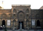 Coptic Museum